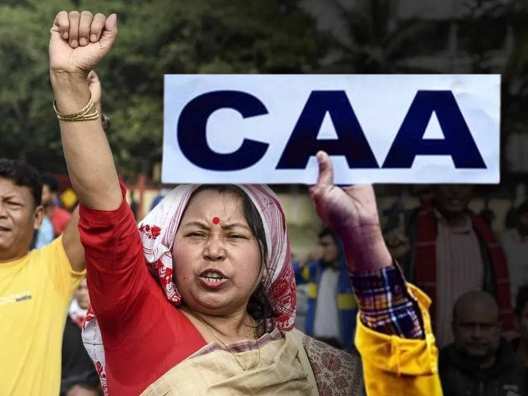 भारत के इन इलाकों में नहीं लागू होगा CAA; जानें यहां के नियम व कानून | News  in Hindi