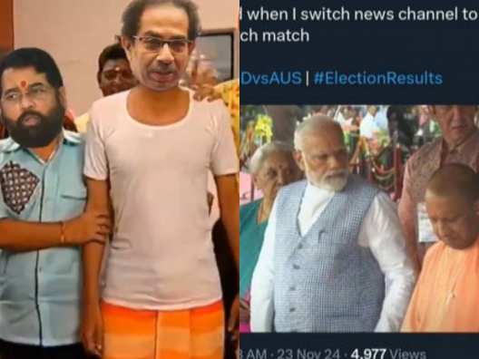 Maharashtra Jharkhan Election Result Memes goes viral 