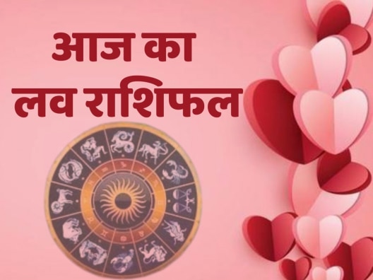 love rashifal 4 december mesh vrash kanya tula makar kumbh meen love horoscope