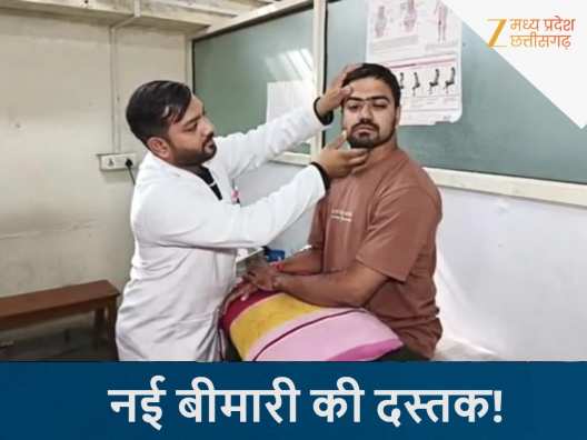 सर्दियों में एक और नई बीमारी की दस्तक