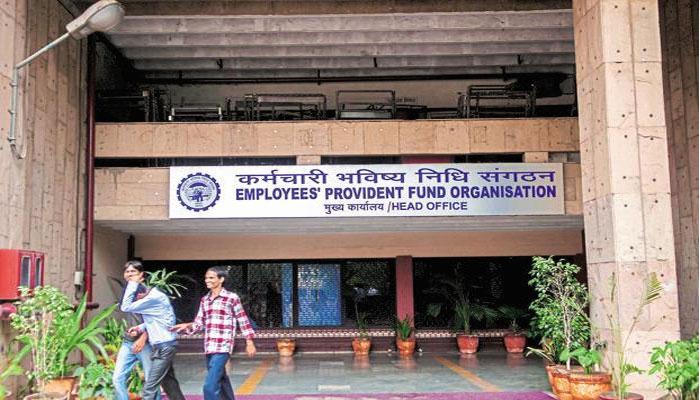 भविष्य निधि जमा की ब्याज दर पर सोमवार को फैसला करेगा EPFO भविष्य निधि जमा की ब्याज दर पर सोमवार को फैसला करेगा EPFO