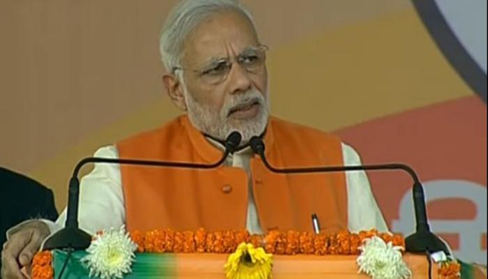 पीएम मोदी ने कांग्रेस पर किया कटाक्ष, बोले-इतिहास के पन्नों में समा गयी है यह पार्टी, अस्तित्व बचाने के लिए कर रही संघर्ष पीएम मोदी ने कांग्रेस पर किया कटाक्ष, बोले-इतिहास के पन्नों में समा गयी है यह पार्टी, अस्तित्व बचाने के लिए कर रही संघर्ष