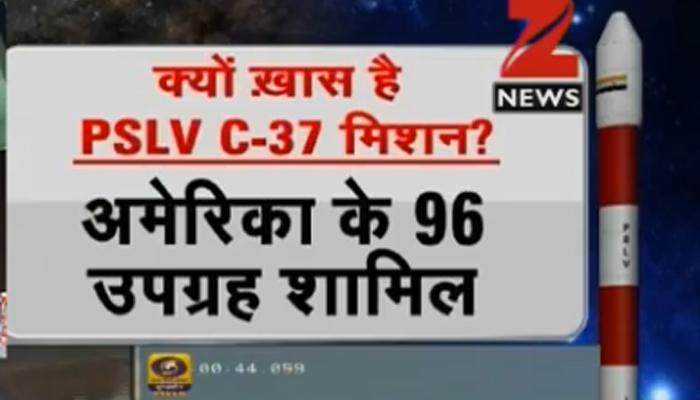 ISRO की ऐतिहासिक उपलब्धि, जानिये, क्यों खास है PSLV C-37 मिशन ISRO की ऐतिहासिक उपलब्धि, जानिये, क्यों खास है PSLV C-37 मिशन