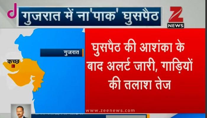 गुजरात के कच्छ में सीमा पार से आतंकी घुसपैठ की आशंका, अलर्ट जारी गुजरात के कच्छ में सीमा पार से आतंकी घुसपैठ की आशंका, अलर्ट जारी