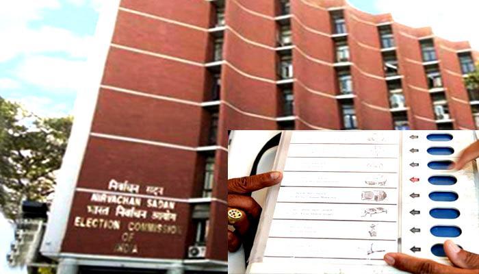 महाराष्ट्र : कलक्ट्रेट ने ईवीएम में गड़बड़ी की बात स्वीकार की महाराष्ट्र : कलक्ट्रेट ने ईवीएम में गड़बड़ी की बात स्वीकार की