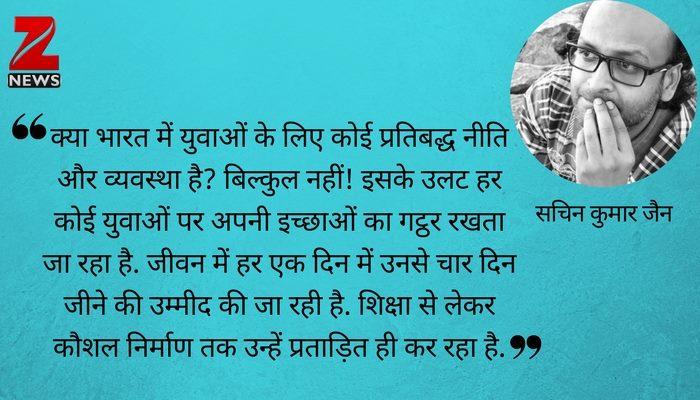 क्या हिंसक प्रतिस्पर्धा का दबाव मौत को आसान बना देता है? क्या हिंसक प्रतिस्पर्धा का दबाव मौत को आसान बना देता है?