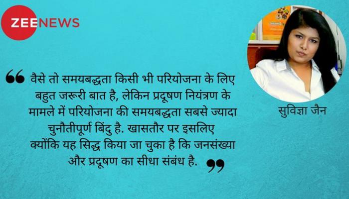 पर्यावरण सुधार कर दो फीसदी जीडीपी बढ़ाने का खर्चा क्या बैठेगा? पर्यावरण सुधार कर दो फीसदी जीडीपी बढ़ाने का खर्चा क्या बैठेगा?