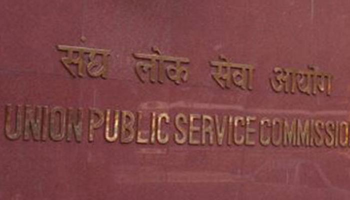 UPSC: सिविल सेवा परीक्षा में आयु सीमा घटाने संबंधी रिपोर्ट पर विचार कर रहा केंद्र UPSC: सिविल सेवा परीक्षा में आयु सीमा घटाने संबंधी रिपोर्ट पर विचार कर रहा केंद्र
