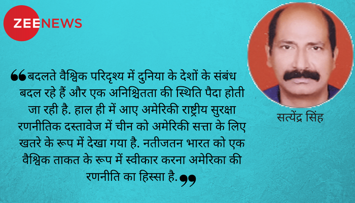 राष्ट्रीय हितों से प्रेरित है पाकिस्तान को अमेरिकी राष्ट्रपति ट्रंप की चेतावनी राष्ट्रीय हितों से प्रेरित है पाकिस्तान को अमेरिकी राष्ट्रपति ट्रंप की चेतावनी