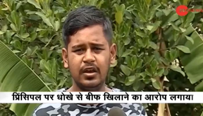 केरल: इंजीनियरिंग कॉलेज के छात्रों का आरोप- शाकाहारी की जगह धोखे से खिलाया बीफ केरल: इंजीनियरिंग कॉलेज के छात्रों का आरोप- शाकाहारी की जगह धोखे से खिलाया बीफ