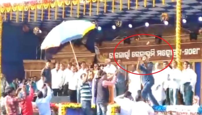 VIDEO : ओडिशा में भरी सभा में मुख्यमंत्री नवीन पटनायक पर फेंके अंडे, महिला गिरफ्तार VIDEO : ओडिशा में भरी सभा में मुख्यमंत्री नवीन पटनायक पर फेंके अंडे, महिला गिरफ्तार
