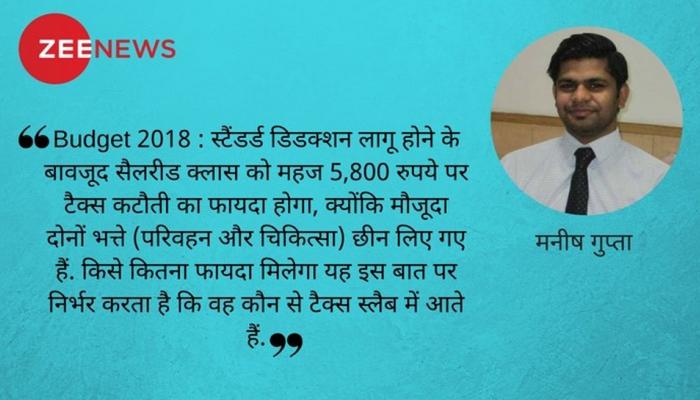 Analysis : इनकम टैक्स में राहत नहीं, म्यूचुअल फंड से होने वाली कमाई पर भी देना होगा टैक्स Analysis : इनकम टैक्स में राहत नहीं, म्यूचुअल फंड से होने वाली कमाई पर भी देना होगा टैक्स