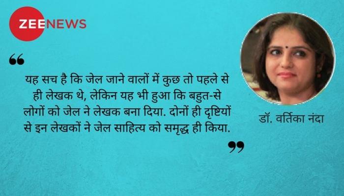 जेलों पर लिखने वाले ऐसे तीन किरदार, जिनकी कहीं बात नहीं हुई जेलों पर लिखने वाले ऐसे तीन किरदार, जिनकी कहीं बात नहीं हुई