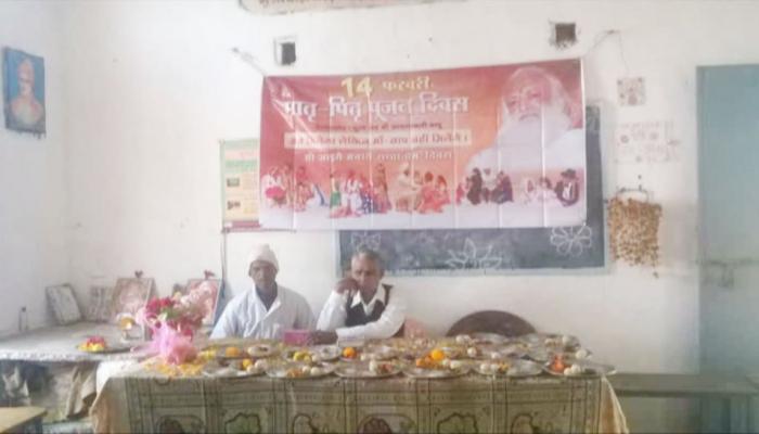 यौनशोषण के आरोप में जेल में बंद आसाराम इनके लिए है खास, स्कूल में लगाया पोस्टर यौनशोषण के आरोप में जेल में बंद आसाराम इनके लिए है खास, स्कूल में लगाया पोस्टर