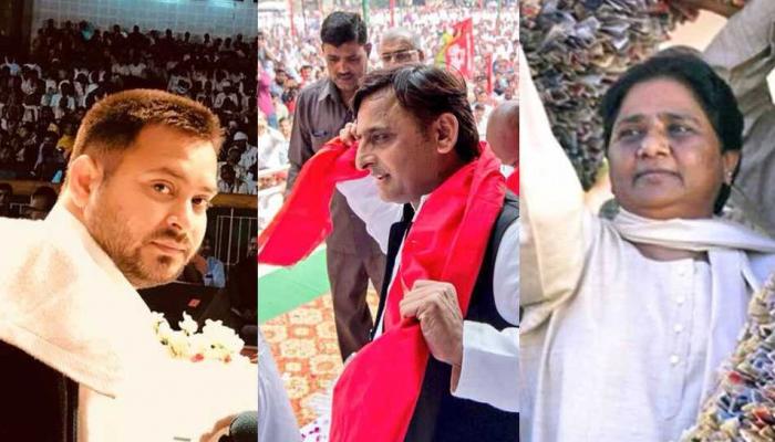 तीनों लोकसभा उपचुनाव में BJP की हार, यूपी में सपा तो बिहार में RJD का परचम तीनों लोकसभा उपचुनाव में BJP की हार, यूपी में सपा तो बिहार में RJD का परचम