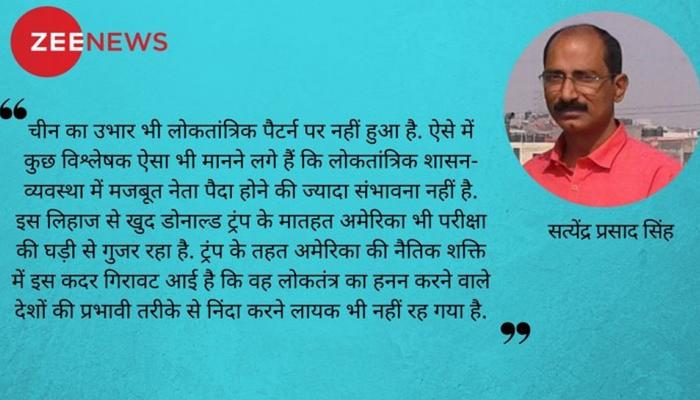 किसके हित में है शी जिनपिंग का चीनी अधिनायकवाद? किसके हित में है शी जिनपिंग का चीनी अधिनायकवाद?