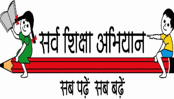 Sarva Shiksha Abhiyan