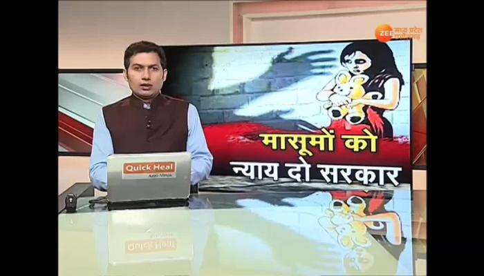 5 Month Old Girl Raped And Killed In Indore News In Hindi 5 Month Old Girl Raped And Killed In Indore à¤ à¤² à¤ à¤¸ à¤ à¤¨ à¤¯ à¤ Photos Videos Zee News Hindi Get live hindi news about india and the world from register with amarujala.com to get all the latest hindi news updates as they happen. 5 month old girl raped and killed in