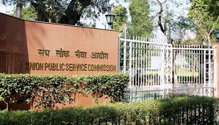 संघ लोक सेवा आयोग News in Hindi, संघ लोक सेवा आयोग की लेटेस्ट न्यूज़,  photos, videos | Zee News Hindi