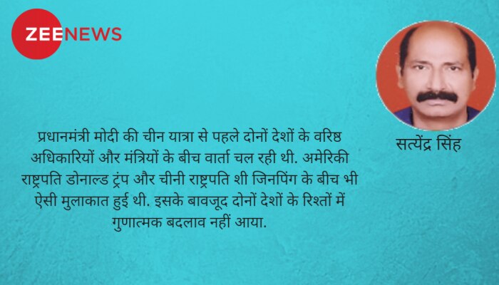 मोदी-शी बैठकः भू-राजनैतिक परिस्थितियों का दबाव मोदी-शी बैठकः भू-राजनैतिक परिस्थितियों का दबाव
