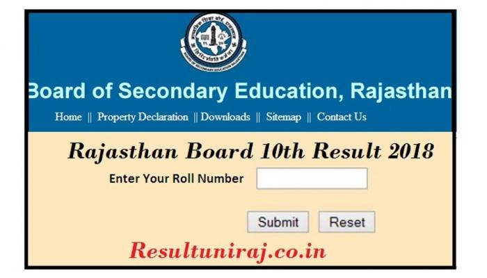 RBSE Board Result 2018 : अगले हफ्ते आ सकते हैं 10वीं-12वीं कक्षा के नतीजें RBSE Board Result 2018 : अगले हफ्ते आ सकते हैं 10वीं-12वीं कक्षा के नतीजें