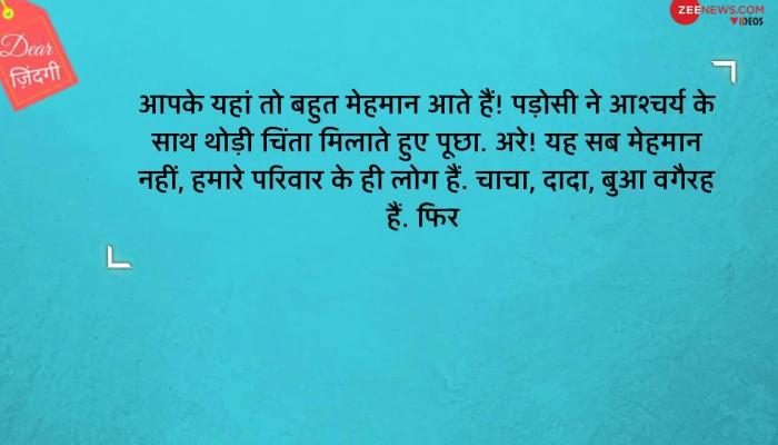 know your horoscope of 08 may 2018 | राशिफल 08 मई: जानें, क्या कहती है ...