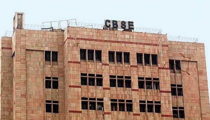 CBSE 10वीं का रिजल्ट आज, नतीजे देखने के लिए यहां क्लिक करें CBSE 10वीं का रिजल्ट आज, नतीजे देखने के लिए यहां क्लिक करें