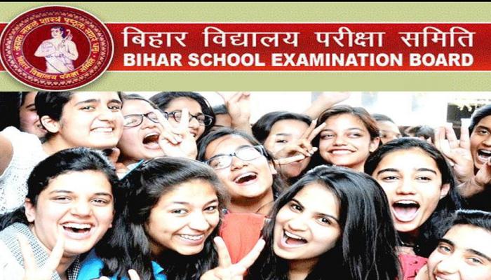 Bihar Board Result 2018: बिहार इंटर का रिजल्ट जारी, 52.9 प्रतिशत छात्र हुए सफल Bihar Board Result 2018: बिहार इंटर का रिजल्ट जारी, 52.9 प्रतिशत छात्र हुए सफल