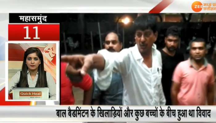 CG: ट्रेनी IPS द्वारा विधायक से मारपीट के विरोध में सड़क पर उतरे समर्थक CG: ट्रेनी IPS द्वारा विधायक से मारपीट के विरोध में सड़क पर उतरे समर्थक