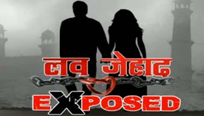 नाम बदलकर हिन्दू लड़की से मिला था मुस्लिम लड़का, युवती ने महिला आयोग में लगाई गुहार नाम बदलकर हिन्दू लड़की से मिला था मुस्लिम लड़का, युवती ने महिला आयोग में लगाई गुहार