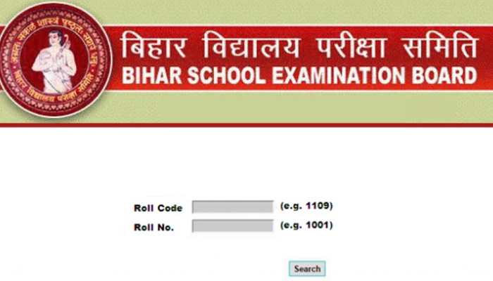 Bihar 10th Result 2018: कल घोषित होंगे नतीजे, biharboard.ac.in पर कर सकेंगे चेक Bihar 10th Result 2018: कल घोषित होंगे नतीजे, biharboard.ac.in पर कर सकेंगे चेक