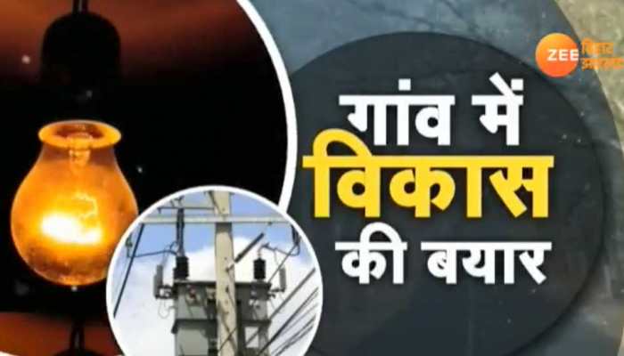 प्राकृति सौंदर्य से लबरेज लोहरदगा के पेशरार में बह चली विकास की बयार प्राकृति सौंदर्य से लबरेज लोहरदगा के पेशरार में बह चली विकास की बयार