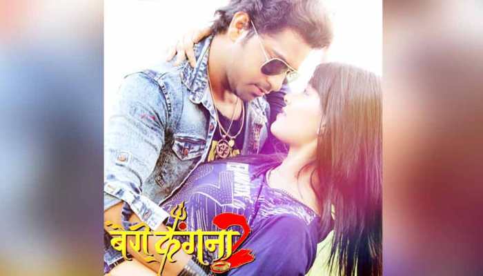 रवि किशन के 'भाई' बने आशीष सिंह बंटी, जल्द हिंदी फिल्मों में आने वाले हैं नजर रवि किशन के 'भाई' बने आशीष सिंह बंटी, जल्द हिंदी फिल्मों में आने वाले हैं नजर