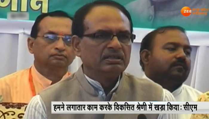 कांग्रेस ने गरीबी नहीं बल्कि गरीबों को हटाया है- सीएम शिवराज कांग्रेस ने गरीबी नहीं बल्कि गरीबों को हटाया है- सीएम शिवराज