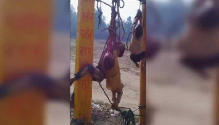 अमरोहा : दस रुपये खो जाने पर पिता ने तीन बच्चों को बिजली के खंभे से उलटा लटकाकर पीटा अमरोहा : दस रुपये खो जाने पर पिता ने तीन बच्चों को बिजली के खंभे से उलटा लटकाकर पीटा