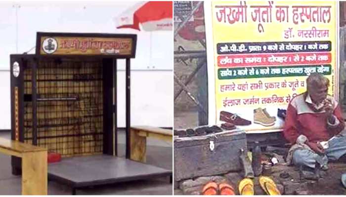 VIDEO: 'जख्मी जूतों के डॉक्टर' को आनंद महिंद्रा ने गिफ्ट किया 'अस्पताल', Twitter पर पोस्ट वायरल VIDEO: 'जख्मी जूतों के डॉक्टर' को आनंद महिंद्रा ने गिफ्ट किया 'अस्पताल', Twitter पर पोस्ट वायरल