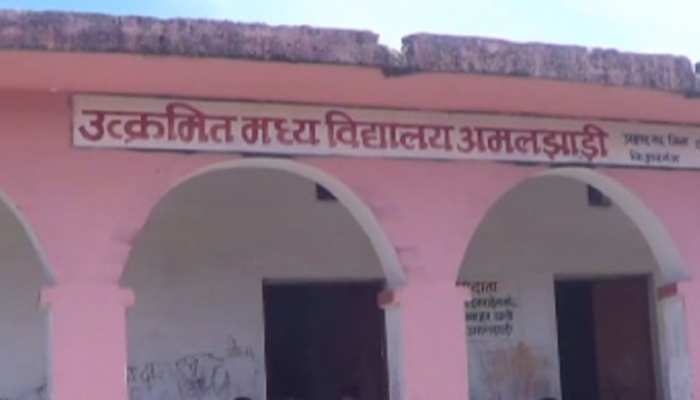 किशनगंज के इस स्कूल में चलती है रसोइए की दादागिरी, टीचर भी परेशान किशनगंज के इस स्कूल में चलती है रसोइए की दादागिरी, टीचर भी परेशान