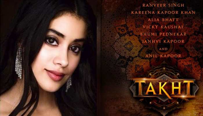 करण जौहर की TAKHT में करीना कपूर और रणवीर सिंह के साथ नजर आएंगी जाह्नवी करण जौहर की TAKHT में करीना कपूर और रणवीर सिंह के साथ नजर आएंगी जाह्नवी