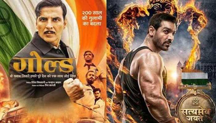 BOX OFFICE: 'सत्यमेव जयते' के मुकाबले 'गोल्ड' की चमक पड़ी फीकी, जानें अब तक का कलेक्शन BOX OFFICE: 'सत्यमेव जयते' के मुकाबले 'गोल्ड' की चमक पड़ी फीकी, जानें अब तक का कलेक्शन