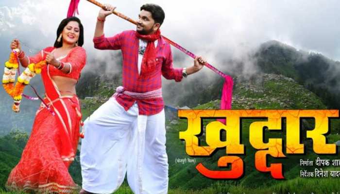 भोजपुरी फिल्म 'खुद्दार' का फर्स्ट लुक आउट होते ही हुआ वायरल भोजपुरी फिल्म 'खुद्दार' का फर्स्ट लुक आउट होते ही हुआ वायरल