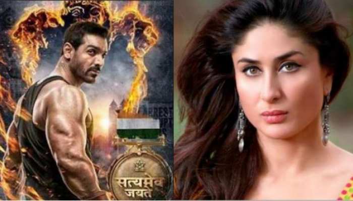 'सत्यमेव जयते' बनी इस साल की नौवीं सबसे ज्यादा कमाई करने वाली फिल्म, करीना के इस हिट फिल्म को पछाड़ा 'सत्यमेव जयते' बनी इस साल की नौवीं सबसे ज्यादा कमाई करने वाली फिल्म, करीना के इस हिट फिल्म को पछाड़ा