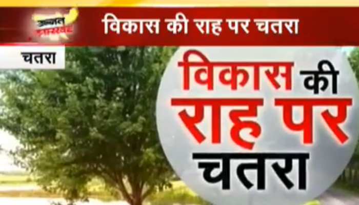 चतरा का चौतरफा विकास, 310 गांवों में बिजली-सड़क और स्वास्थ्य सुविधा बहाल चतरा का चौतरफा विकास, 310 गांवों में बिजली-सड़क और स्वास्थ्य सुविधा बहाल