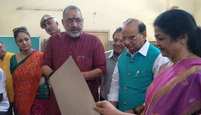 केंद्रीय मंत्री गिरिराज सिंह बोले- अब राजस्थान में गाय के गोबर से बनेगा कागज केंद्रीय मंत्री गिरिराज सिंह बोले- अब राजस्थान में गाय के गोबर से बनेगा कागज