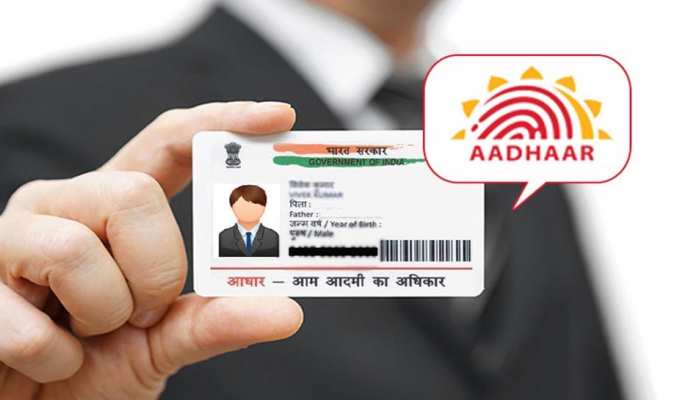 AADHAAR के बिना मोबाइल कनेक्शन लेना हो सकता है महंगा, जानिए क्या है वजह AADHAAR के बिना मोबाइल कनेक्शन लेना हो सकता है महंगा, जानिए क्या है वजह