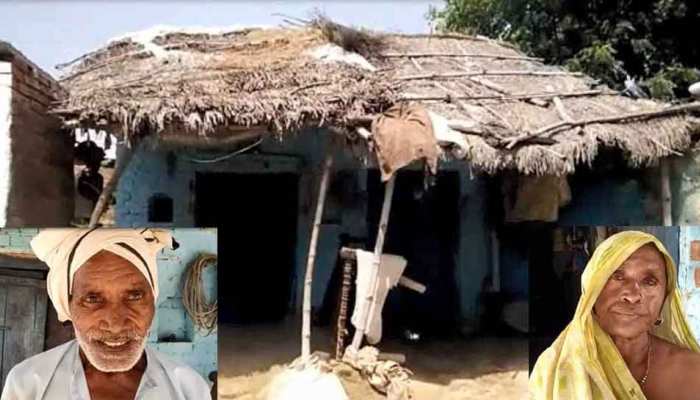 30 साल से घर के लिए लगा रहे थे सरकारी विभागों के चक्कर, अब मिला तो लेने से किया इंकार 30 साल से घर के लिए लगा रहे थे सरकारी विभागों के चक्कर, अब मिला तो लेने से किया इंकार