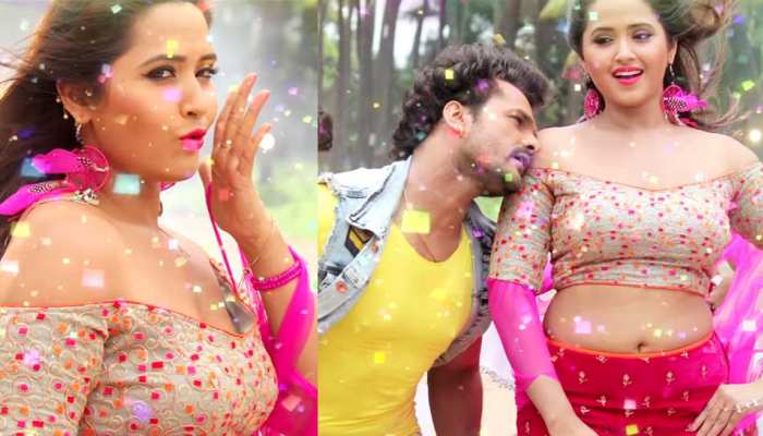 रिलीज होते ही इंटरनेट पर छा गया खेसारीलाल और काजल राघवानी का यह गाना, देखिए VIDEO रिलीज होते ही इंटरनेट पर छा गया खेसारीलाल और काजल राघवानी का यह गाना, देखिए VIDEO