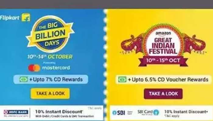 Flipkart और Amazon सेल का चौथा दिन, इन प्रोडक्ट पर मिल रहा बंपर डिस्काउंट Flipkart और Amazon सेल का चौथा दिन, इन प्रोडक्ट पर मिल रहा बंपर डिस्काउंट