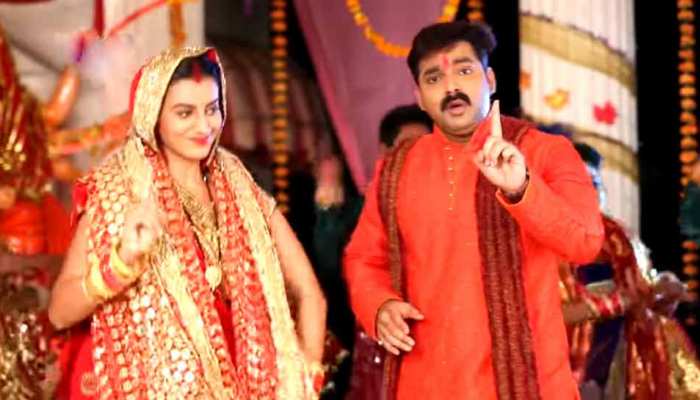 VIDEO: नवरात्रि में भोजपुरी स्टार पवन सिंह के गीतों ने मचाई धूम, आप भी देखिए VIDEO: नवरात्रि में भोजपुरी स्टार पवन सिंह के गीतों ने मचाई धूम, आप भी देखिए