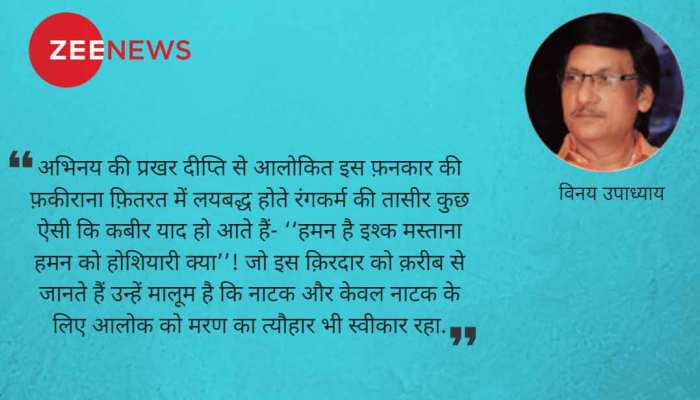 नए उत्कर्ष का आलोक नए उत्कर्ष का आलोक
