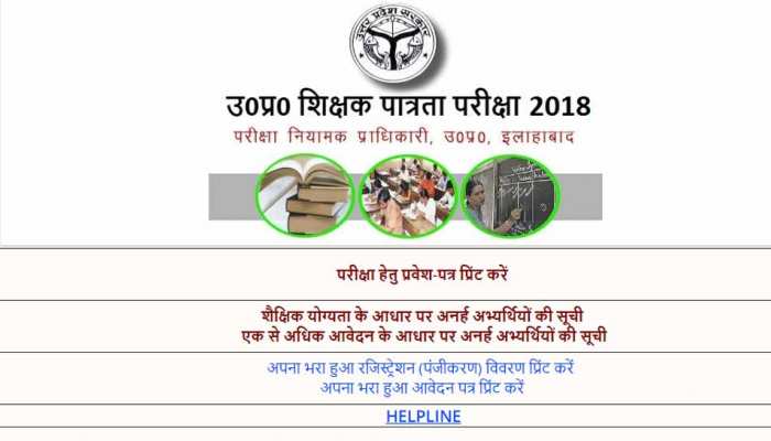 UP TET 2018: ऑफिशियल वेबसाइट पर अपलोड हुए एडमिट कार्ड्स, ऐसे करें डाउनलोड UP TET 2018: ऑफिशियल वेबसाइट पर अपलोड हुए एडमिट कार्ड्स, ऐसे करें डाउनलोड